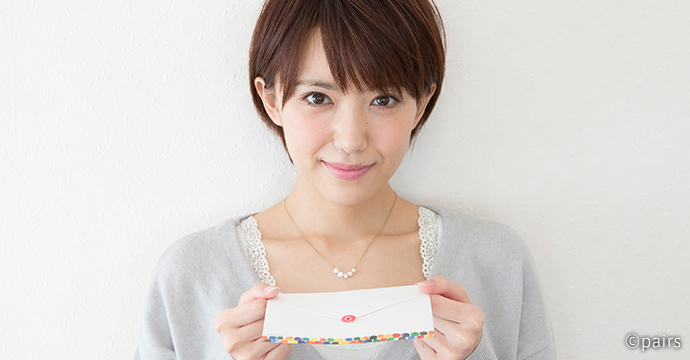 message_iine01