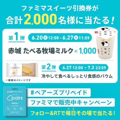 あなたのペースで恋できる。マイペースに、マイペアーズ。 Pairs(ペアーズ)