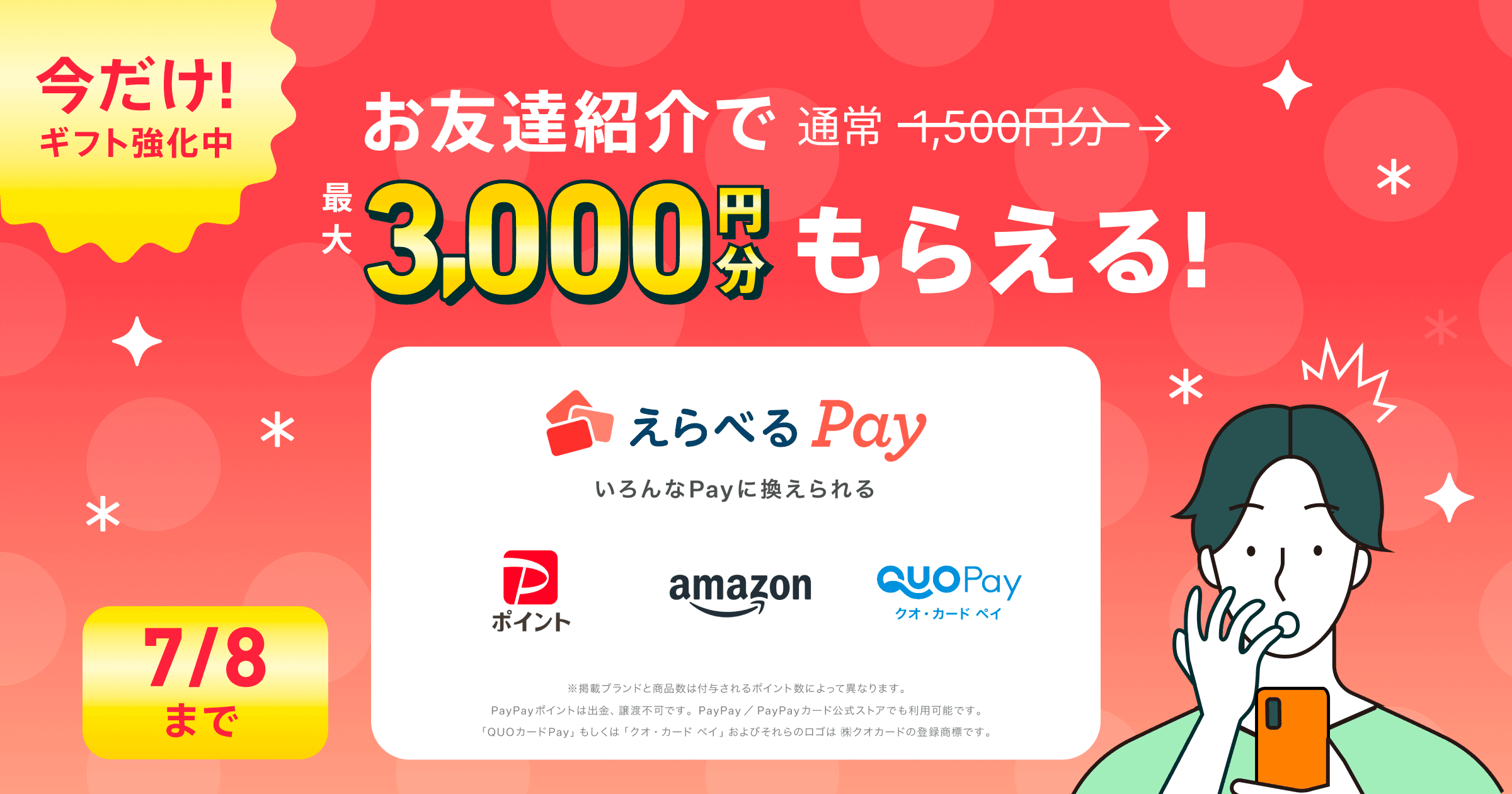 ℃様 リクエスト 3点 まとめ商品 cheri様 リクエスト 3点 まとめ ℃様 リクエスト 3点 まとめ商品 cheri様 リクエスト 3点 まとめ