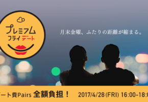 Pairs_ogp